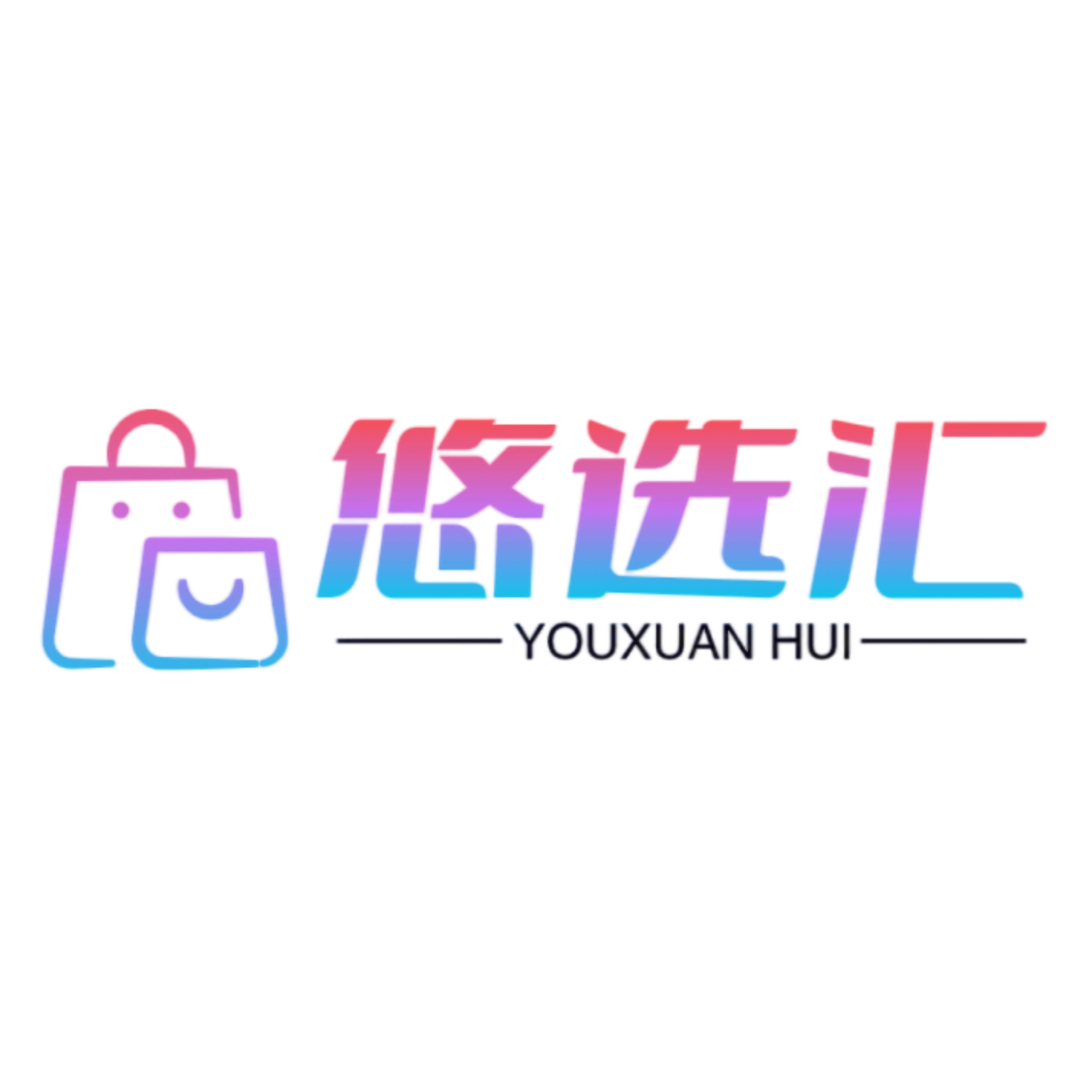 湘醴云