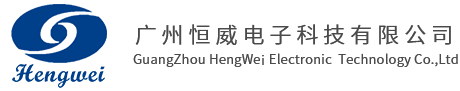 船用夜视仪|船舶视频监控|船舶防碰撞|船用微光摄像机|海域远程监控系统生产厂家—广州恒威电子科技有限公司