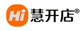 慧开店 | 数字营销 携手同行