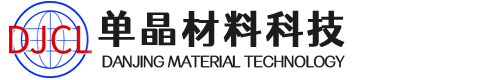 薄膜基片_单晶衬底_光电材料_溅射靶材_合肥单晶材料科技有限公司
