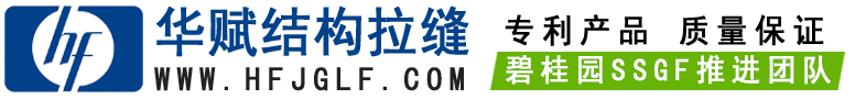 PVC结构拉缝板价格-结构拉缝的做法与用途-广东华赋厂家