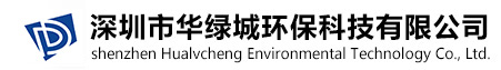 深圳办公室除甲醛加盟公司-新车新房新装修除甲醛-深圳甲醛检测治理-深圳上门除甲醛-华绿城环保