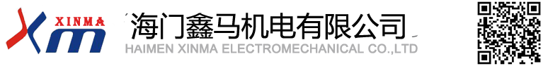 海门市鑫马机电有限公司|石墨套|石墨轴承|石墨密封环|石墨环|碳环|石墨衬套|石墨拼环|碳精环