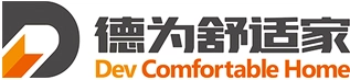 常德德为舒适家暖通工程有限公司_专业的高品质舒适生活综合方案提供商