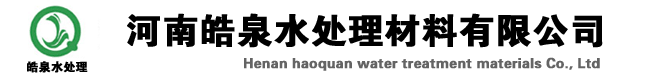 白刚玉-石英砂滤料-鹅卵石滤料-陶粒滤料-锰砂滤料-稀土瓷砂滤料-无烟煤滤料厂家-价格-河南皓泉水处理材料有限公司