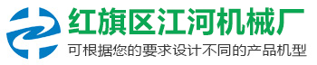 试轧机-轧花机-种子精选机-新乡市红旗区江河机械厂-新乡市红旗区江河机械厂