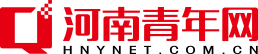 河南青年网_河南青年时报官网_共青团河南省委主管