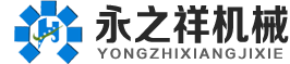 大米加工设备_小米加工设备-河南永之祥机械设备制造有限公司