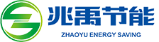 湖南兆禹节能科技有限公司_集墙体保温材料销售|外墙装饰构件生产|ZY模塑聚苯板外墙内保温系统销售