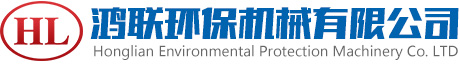 移动破碎站_制砂设备_洗砂机_制沙机_筛沙机-青州市鸿联环保机械设备有限公司