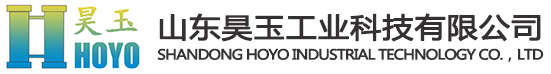 山东昊玉工业科技有限公司