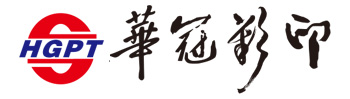 泉州彩印厂|泉州不干胶印刷|晋江包装印刷公司-晋江华冠彩印有限公司