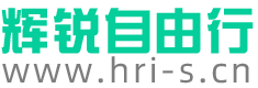 辉锐自由行 - 一个专注旅游的网站！