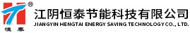 xps挤塑板|xps保温板|阻燃挤塑板|阻燃保温板-江阴恒泰节能科技有限公司