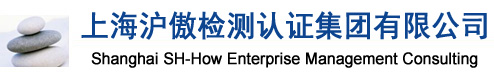 碳中和辅导-碳中和审核-上海沪傲企业管理有限公司
