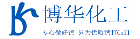 轻钙厂家_石家庄轻钙厂家_轻质碳酸钙生产厂家_价格