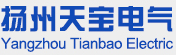 扬州市天宝电气有限公司-滑触线_,母线槽_,防爆滑线_,天宝滑触线,电缆滑线,电动小车系统