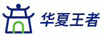 华夏王者 - 考古成果科普网站