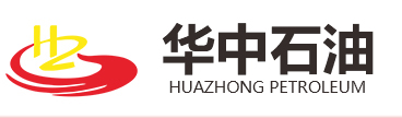 首页-河南华中石油集团责任有限公司