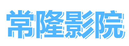 朝云散电视剧完整版免费观看在线全集-常隆影院