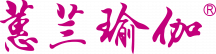瑜伽瘦身-瑜伽语音冥想-瑜伽-蕙兰瑜伽官网