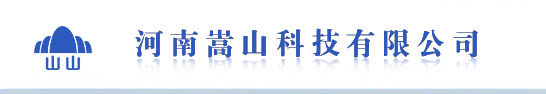 【活性炭厂家】椰壳活性炭|果壳活性炭|煤质活性炭|木质活性炭-河南嵩山科技有限公司