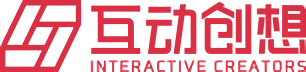 互动创想|商业项目设计开发 全流程行业标杆