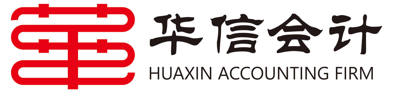 宿迁注册公司-宿迁公司注册-宿迁代账公司