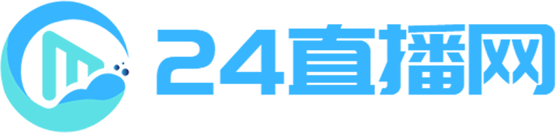NBA直播_NBA直播免费观看直播在线_nba在线观看免费观看-24直播网