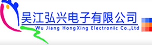 吴江弘兴电子有限公司,主要生产机械螺丝、自攻螺丝、组合螺丝、垫片卡圈、车削螺柱、法兰螺母 等五金产品
