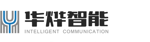 湖南华烨智能通信技术股份有限公司【官网】|华烨智能|宽带载波通信模块|电力通信-www.hyearcomm.com