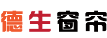 电动窗帘-百叶帘-卷帘-布帘-天棚帘 - 杭州德生窗饰有限公司