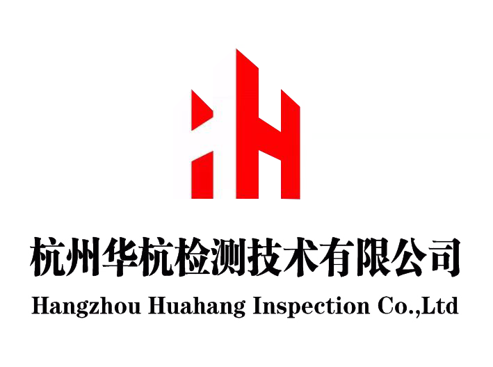 杭州华杭检测技术有限公司|洁净区洁净室检测CMA检测资质|洁净厂房检测|灭菌柜验证|生物安全柜检测|高效过滤器检漏|GMP验证|压缩空气检测压缩氮气质量检测|浙江|江苏|上海|山东|安徽|洁净工作台检测|臭氧浓度|GSP温度验证|洁净度|洁净室检测|GMP认证咨询|医院洁净手术室检测|医药洁净区药厂洁净室检测