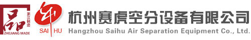 制氧机-PSA制氧装置-制氮机-PSA制氮装置-杭州赛虎空分设备-