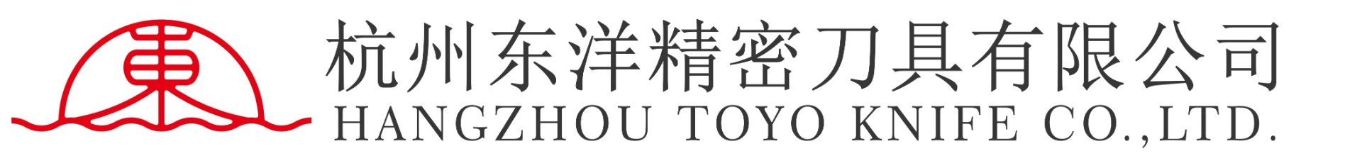 高速钢分切刀|钨钢|载带|极片|圆刀片|分切刀架|分条机刀片厂家-杭州东洋精密刀具
