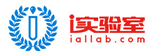 i实验室(iallab.com)-实验室试剂耗材仪器一站式服务！