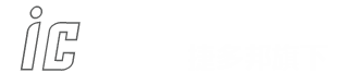 icpdf中文资料网-芯片型号查询,芯片数据手册资料查询网站