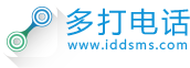 多打电话-面对面通话享受