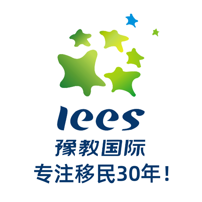 豫教国际 - 郑州出国留学、河南留学服务中心 中原地区出国留学港 河南省留学机构