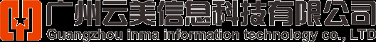 广州云美信息科技有限公司_INMA_官网广州云美信息科技有限公司
