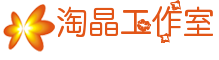 微信聊天记录导出 - 淘晶软件工作室