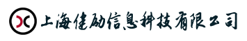 健励信息 - 工业软件|ERP系统|APP定制开发