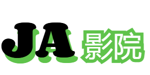 雪迷宫在线免费观看电视剧全集高清不卡-JA影院