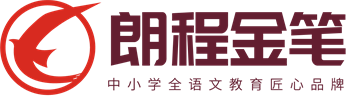 朗程金笔作文官网_专注作文培训和作文培训加盟的知名作文品牌！