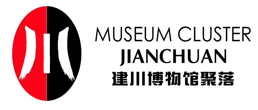 欢迎访问建川博物馆聚落网站 - 中文版