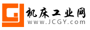 数控机床网_机床工业网_数控机床,液压机械设备及配件采购平台