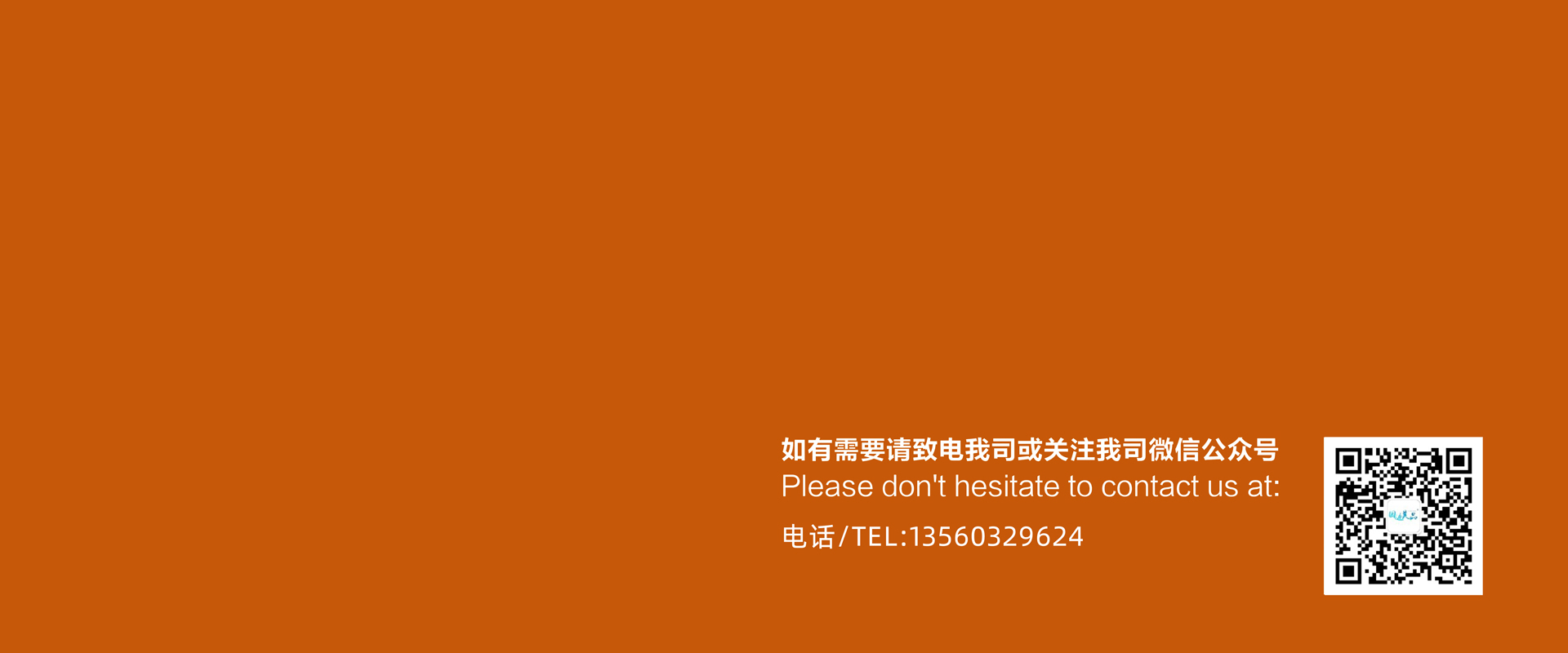 园边美品