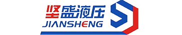 履带行走液压系统_液压动力单元_液压油缸定制厂家_郑州坚盛液压科技有限公司