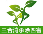 甲醛网_专业灭虫消杀公司_杀蟑螂除臭虫_灭杀白蚁防治灭老鼠公司_消杀灭虫