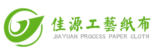 纸布|钩编布|钩针布|纸草布-莱州佳源工艺纸布厂